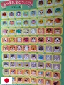 Animal Crossing: New Horizons Stickers Book - Edizione Giapponese