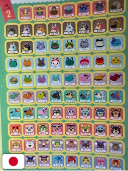 Animal Crossing: New Horizons Stickers Book - Edizione Giapponese