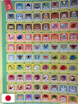 Animal Crossing: New Horizons Stickers Book - Edizione Giapponese