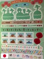 Animal Crossing: New Horizons Stickers Book - Edizione Giapponese