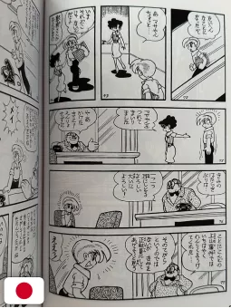 Osamu Tezuka Missing Pieces: Juvenile Works - Edizione Giapponese