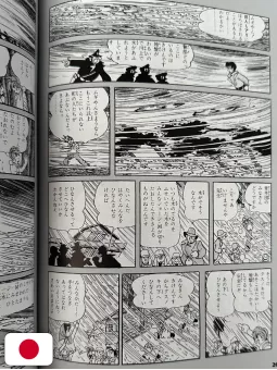 Osamu Tezuka Missing Pieces: Juvenile Works - Edizione Giapponese