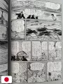 Osamu Tezuka Missing Pieces: Juvenile Works - Edizione Giapponese