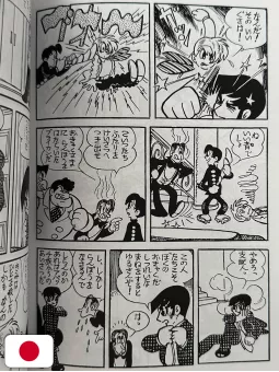 Osamu Tezuka Missing Pieces: Juvenile Works - Edizione Giapponese