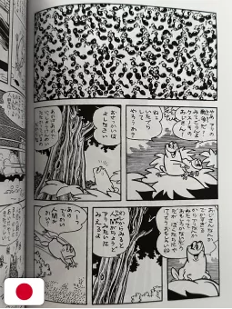Osamu Tezuka Missing Pieces: Juvenile Works - Edizione Giapponese