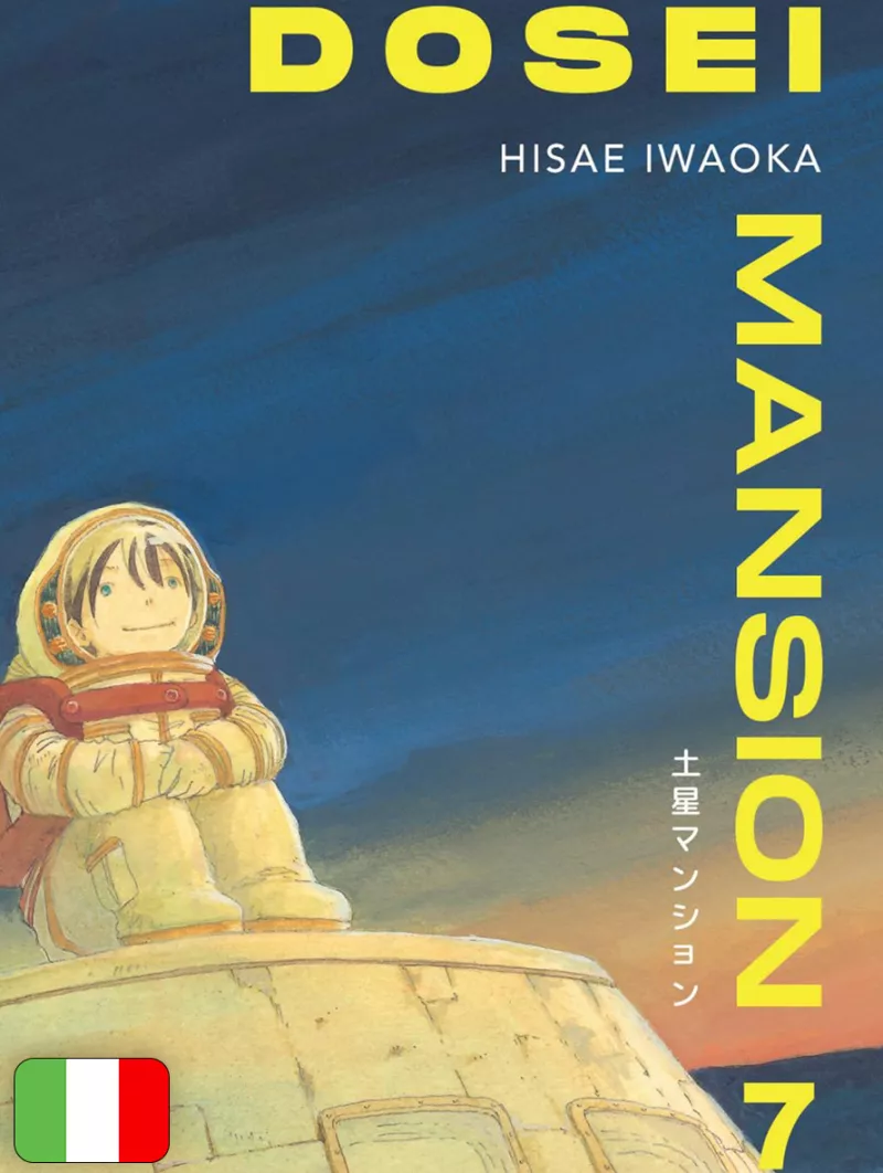 Dosei Mansion 7