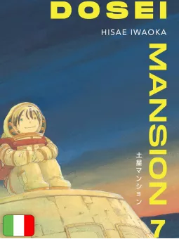 Dosei Mansion 7