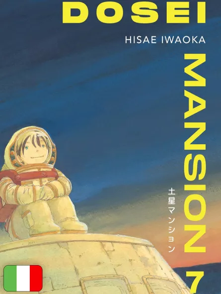 Dosei Mansion 7