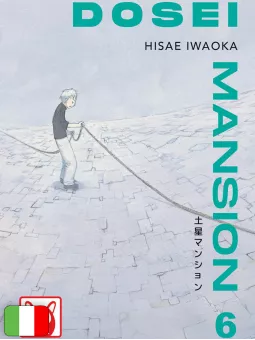 Dosei Mansion 6