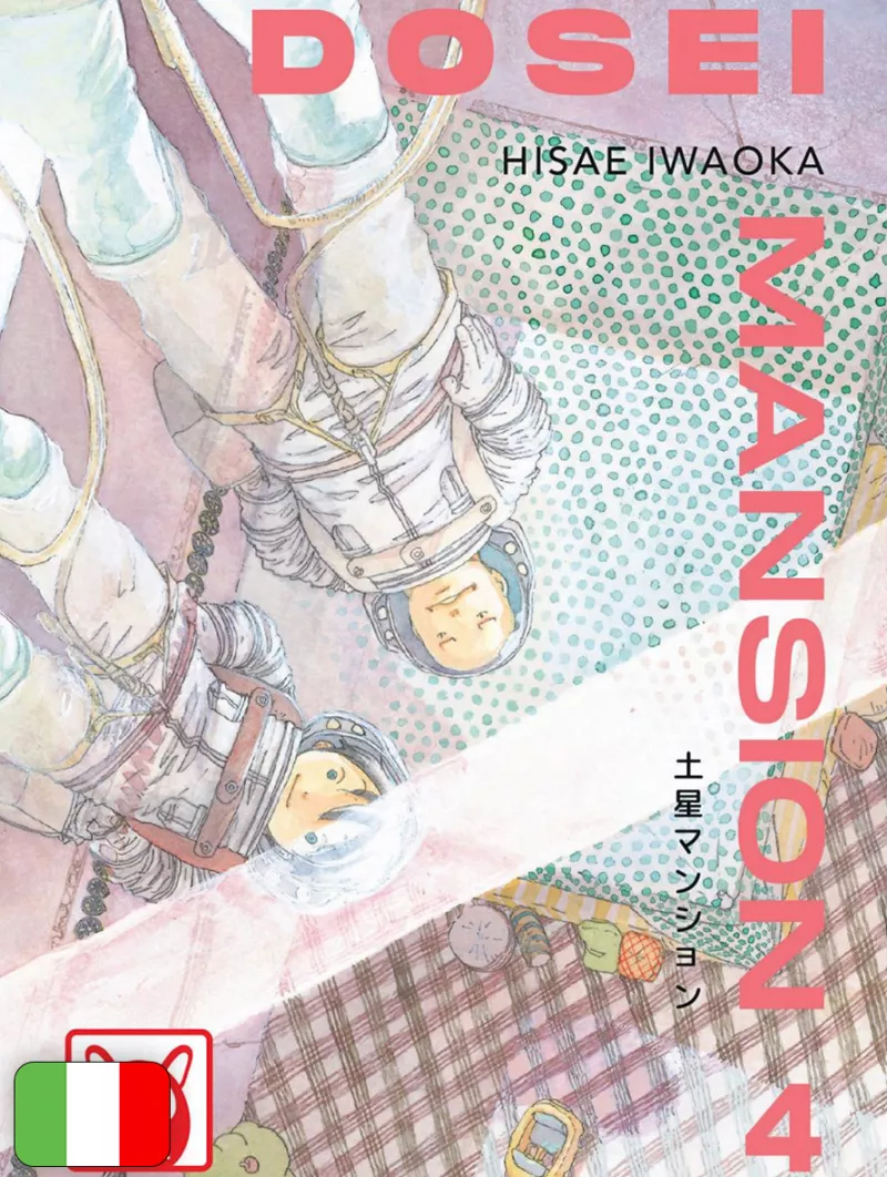 Dosei Mansion 4