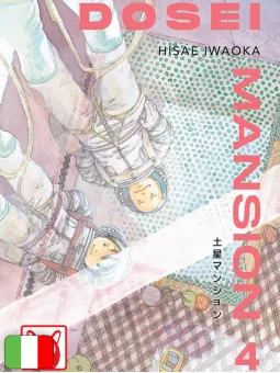 Dosei Mansion 4