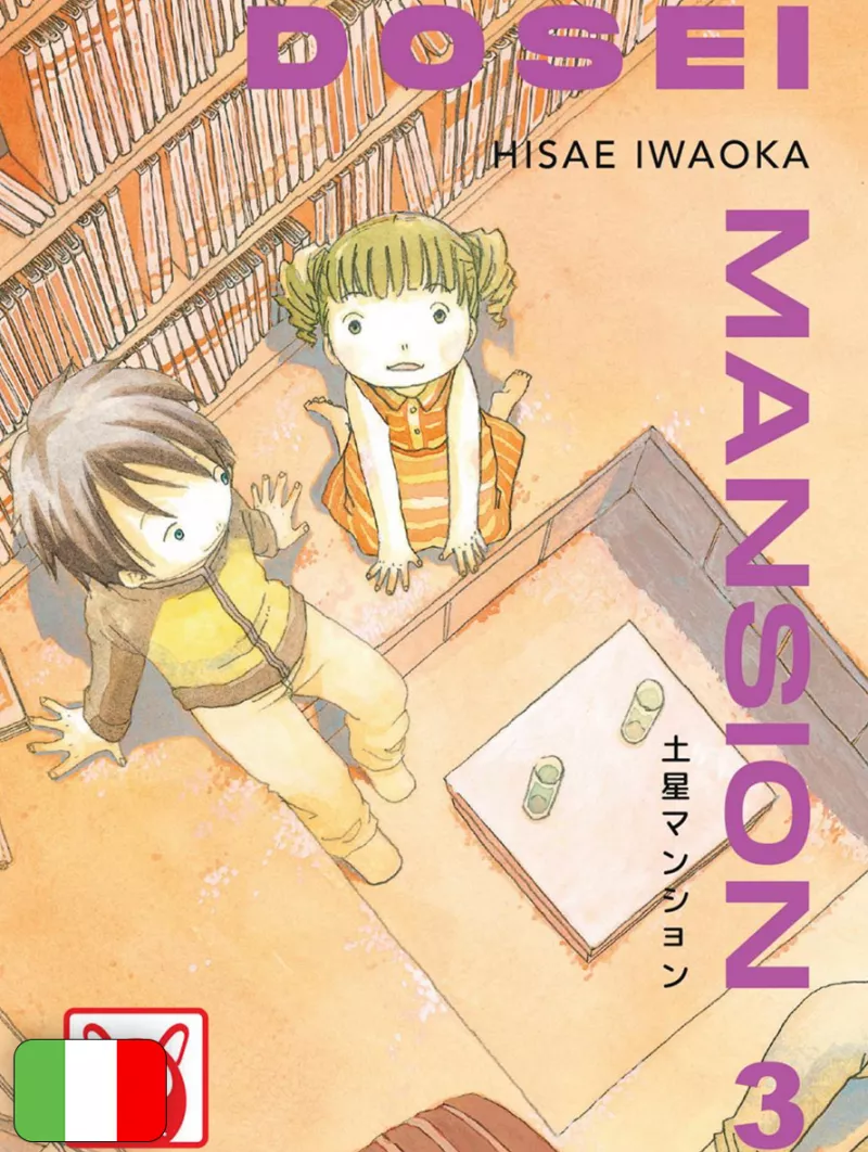 Dosei Mansion 3