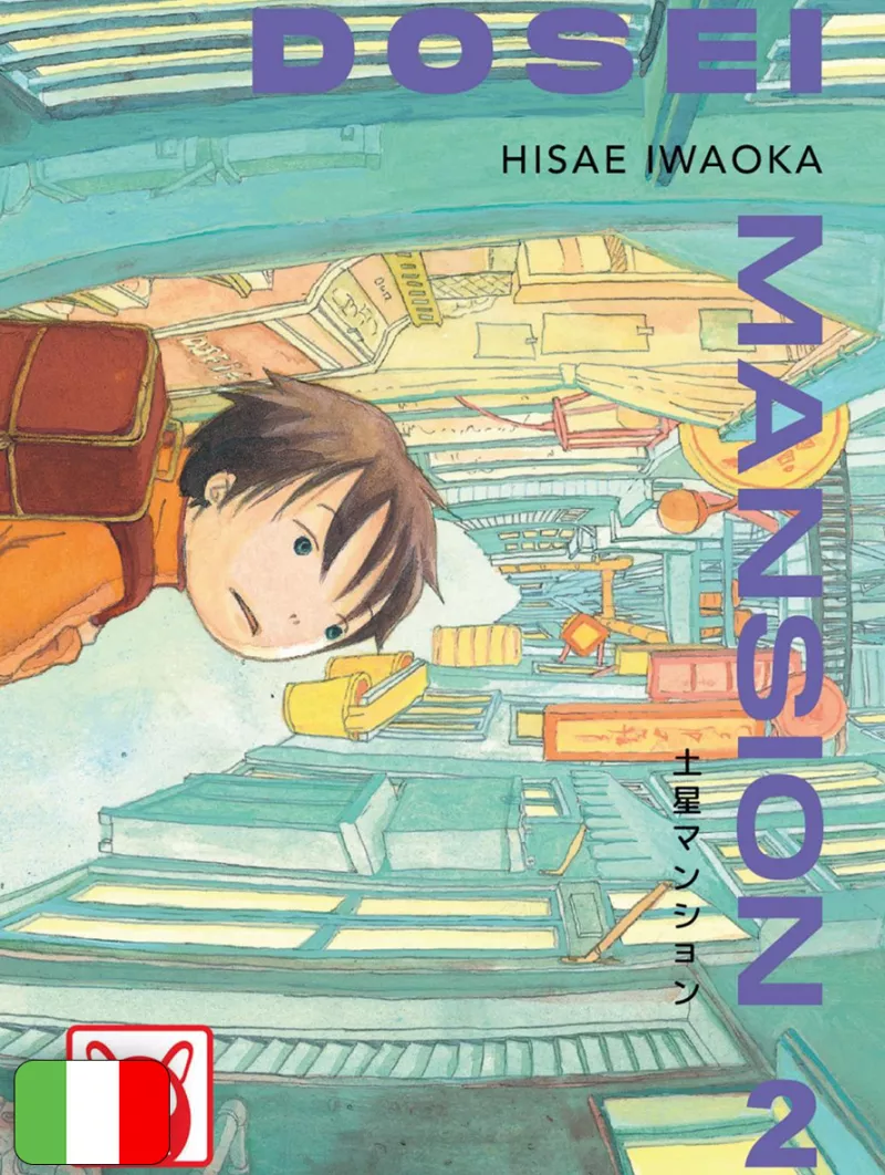Dosei Mansion 2