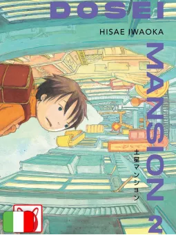 Dosei Mansion 2