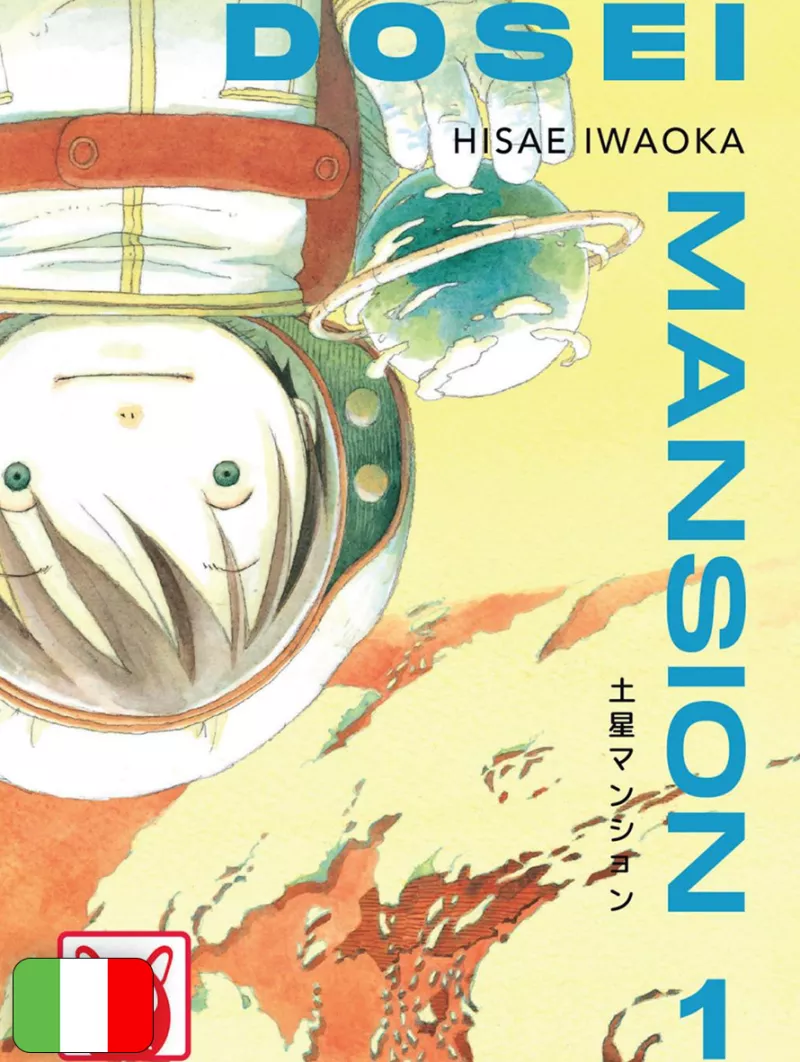 Dosei Mansion 1