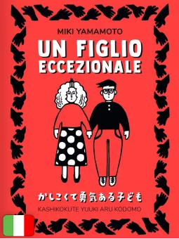Un Figlio Eccezionale