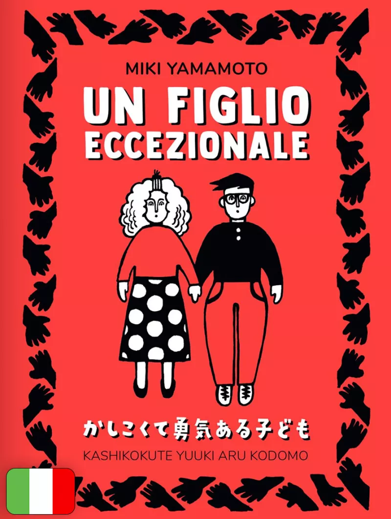 Un Figlio Eccezionale