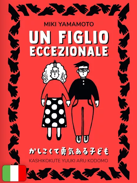 Un Figlio Eccezionale