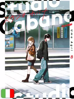 Studio Cabana 8