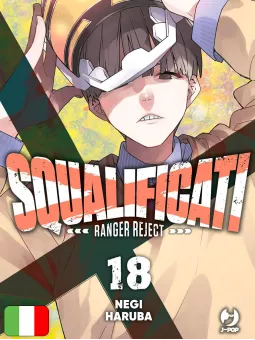 Squalificati - Ranger Reject 18