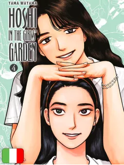 Hoshi in the Girls' Garden 4