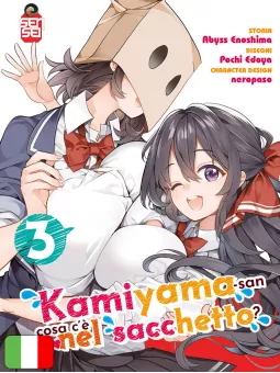 Kamiyama-San - Cosa C'è Nel Sacchetto? 3