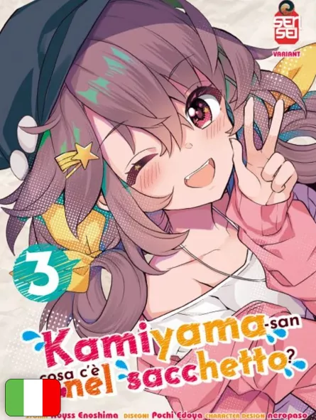 Kamiyama-San - Cosa C'è Nel Sacchetto? 3 Variant