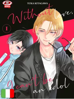 Without Love I Can't Be An Idol 1 Variant
