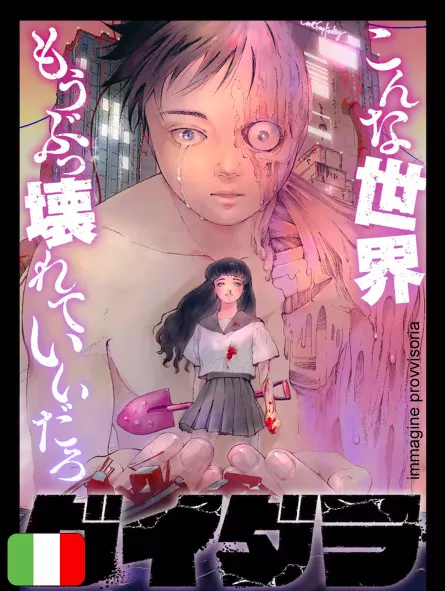 [PREORDINE] Daidara 1 Variant