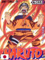 Naruto 26 - Edizione Giapponese