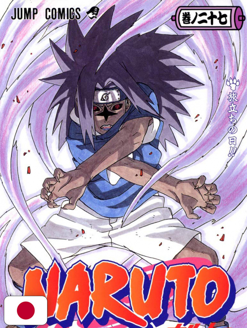 Naruto 27 - Edizione Giapponese