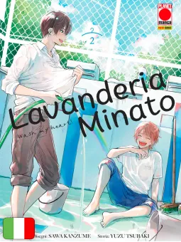 Lavanderia Minato - Wash My Heart! 2