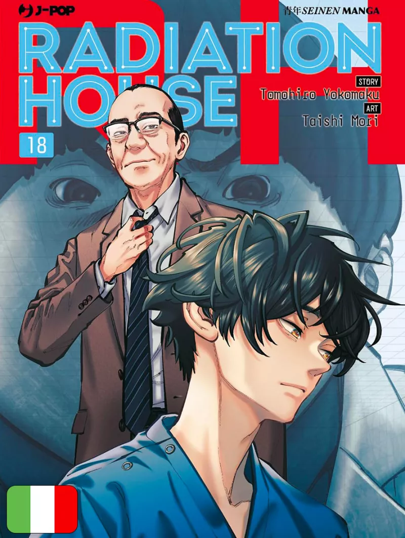 Radiation House 18