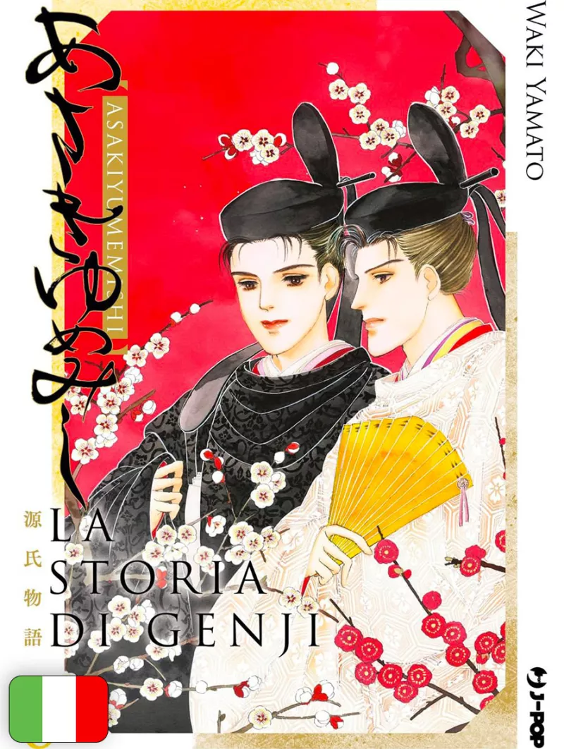 La Storia Di Genji - Asakiyumemishi 6