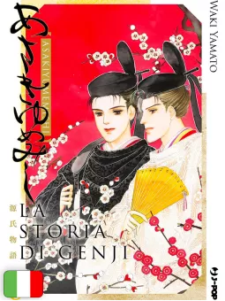 La Storia Di Genji - Asakiyumemishi 6