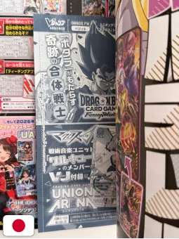 V-Jump 8 2026 - Boruto