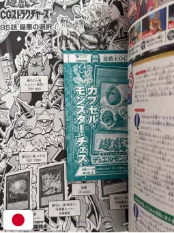 V-Jump 8 2026 - Boruto