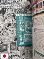 V-Jump 8 2026 - Boruto