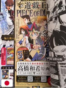 V-Jump 8 2026 - Boruto