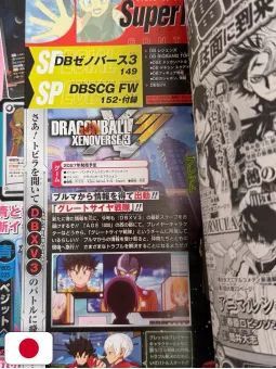 V-Jump 8 2026 - Boruto