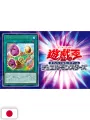 V-Jump 8 2026 - Boruto