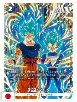 Dragon Ball Super Card Game Fusion World - 2nd Complete Card Collection - Edizione Giapponese