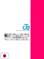 Hunter X Hunter 39 - Edizione Giapponese