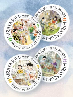 4X Sottobicchieri "Hirayasumi" Esclusiva MangaYo! X J-Pop 1/4 + 2/4 + 3/4 + 4/4