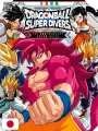 Dragon Ball Super Divers - 1st Anniversary Super Guide Book - Edizione Giapponese