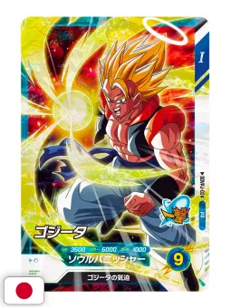 Dragon Ball Super Divers - 1st Anniversary Super Guide Book - Edizione Giapponese
