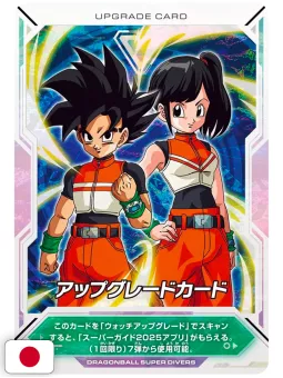 Dragon Ball Super Divers - 1st Anniversary Super Guide Book - Edizione Giapponese