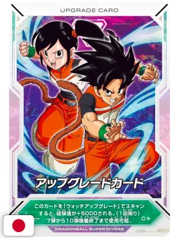 Dragon Ball Super Divers - 1st Anniversary Super Guide Book - Edizione Giapponese