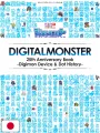 Digital Monster 25th Anniversary Book Digimon Device & Dot History - Edizione Giapponese