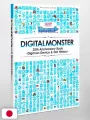 Digital Monster 25th Anniversary Book Digimon Device & Dot History - Edizione Giapponese
